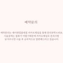 제이앤컬 네이버블로그
