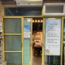 풍림농원 | [전북 고창] 풍천장어 맛집 풍림 정금자 할매집