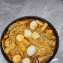 아빠떡볶이 | 주말 초보 요린이 요알못 아빠 잇템 떡볶이 분말로 만든 초간단 떡볶이 후기