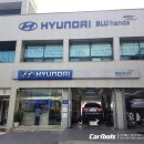 궁내점 현대자동차 이미지