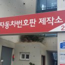 도남점 기아오토큐 이미지