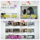 [추억소환]설 연휴 서주의 미스트롯 음원(추억)열차 함께 떠나 볼까요? 이미지