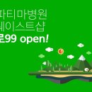 아양로 Daum카페