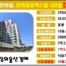 대경법무사사무소