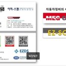 강원부란자 네이버블로그