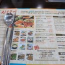 신토불이 용인점 이미지