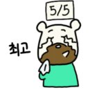 호치린