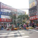 포항세명약국 이미지