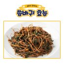 씀바귀 효능, 쌉싸름한 맛 속에 숨은 건강 비밀 이미지