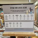 이마트아가방갤러리