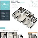 중산코오롱하늘채공인중개사사무소 이미지