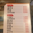 점순이하우스