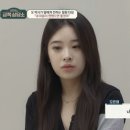 시작하기 두렵고 무기력한 여시에게(feat.오은영박사님) 이미지