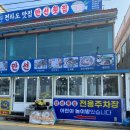 만선민박2 이미지