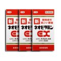 토모재팬