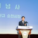 제28회 노인의 날 기념식 이미지