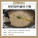 이운순 행정사사무소 | [맛집 추천] 비싸지만 돈 값 하는 샤브샤브 무한리필 맛집 &lt;모던샤브하우스&gt; 광화문점