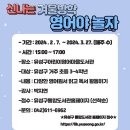 영어마을도서관 이미지