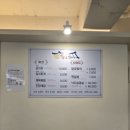 화합길 | 물금밥집 종가한옥김치찜 양산물금점 솔직후기!