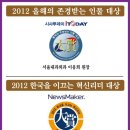 서울내과2012 네이버블로그