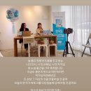 행복동 | 행복동 타임캡슐, 첫 오프라인 북토크