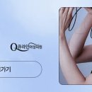 이쁜여성의원 이미지