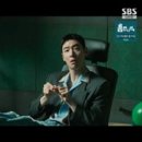 삼팔광땡