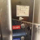 GS25진주혁신세종점 이미지