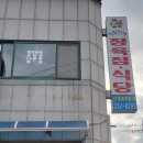 지안이네식당 이미지