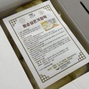 심은솜씨 이미지