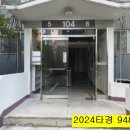 태산1차아파트 네이버블로그