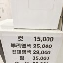 양쌤샵 네이버블로그
