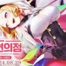 아델라