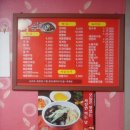 향교손짜장 이미지