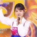 김다현 사랑한다현 이미지