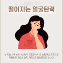 모드에 - 성북구 동소문로25길 40 | 대전 인모드 fx, FORMA 모드에 따른 대표적 후기