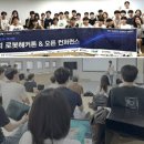 서울대와 KAIST 학생 30명이 로봇 제작을 겨루는… 100시간 합숙형 ‘단기 집중 개발 경기’ 이미지