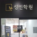 성빈산업 이미지