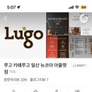 먹쉬돈나뉴코아