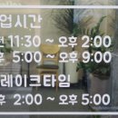 광양숯불갈비 네이버블로그