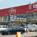 해피카크리닝