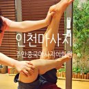 철이화원