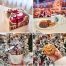 아망드크렘 | 크리스마스 선물세트 택배 가능한 크렘베리 수제쿠키