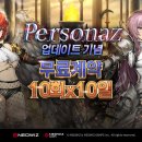 전설그룹