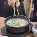 미추홀공원(다례원 내) | [인천]미추홀구 주안 가마솥 한우사골 설렁탕 맛집 장진옥설렁탕 내돈내산 후기