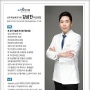 경희하늘애한의원 이미지