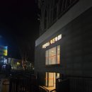 에듀퐁키키 키즈카페 | [대전] 대전키즈카페추천 대전한화생명볼파크키즈카페 키벤저스