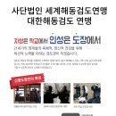 해동현수막