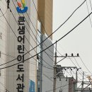 큰샘어린이집 네이버블로그