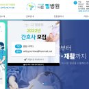 나은필병원 이미지